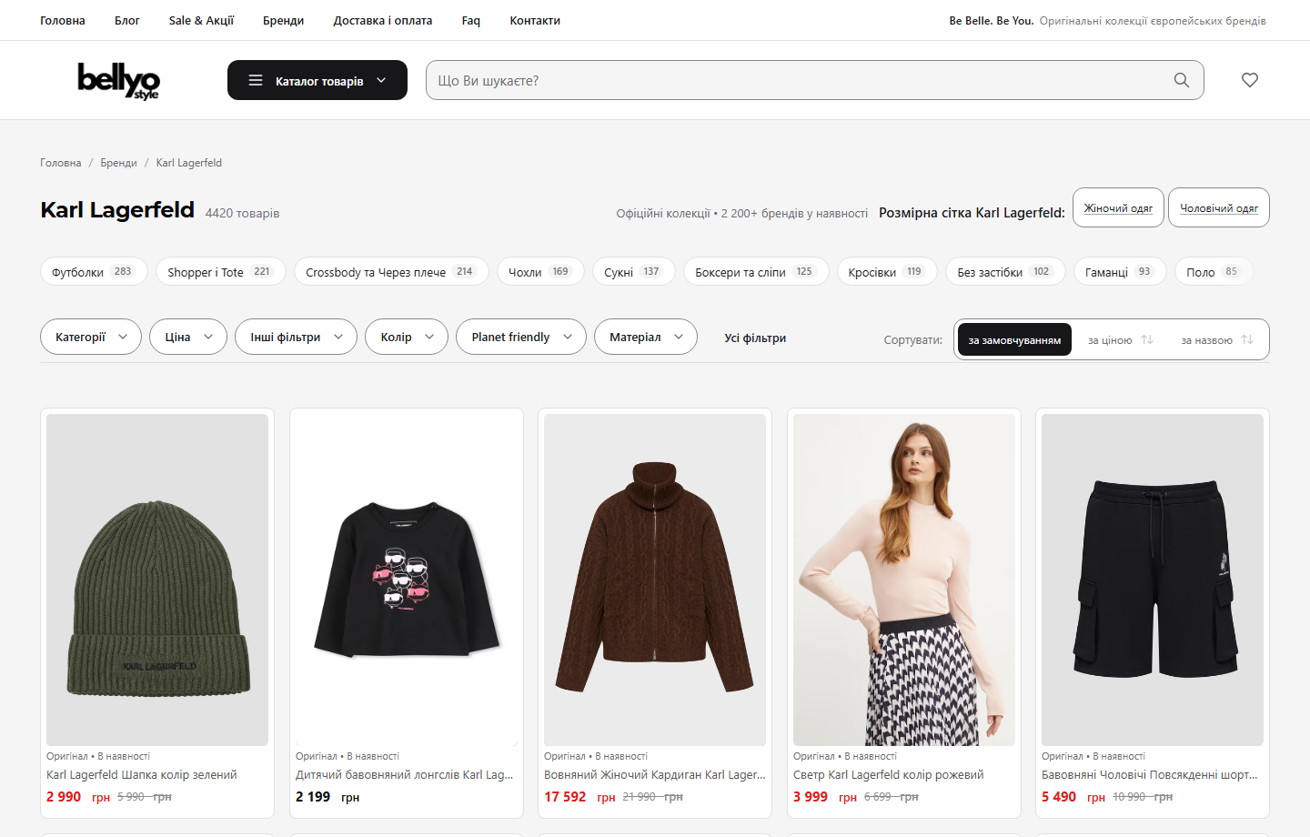 Fashion E-commerce: SEO-масштабування та AI-генерація 57 000 блоків FAQ